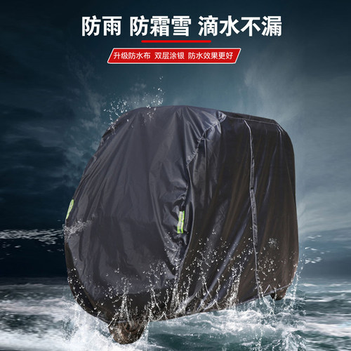 适用爱玛雅迪全封闭三轮车电动老年代步车衣车罩防雨防晒遮阳罩