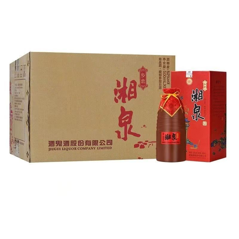 2021年产湘泉乡恋52度500ml