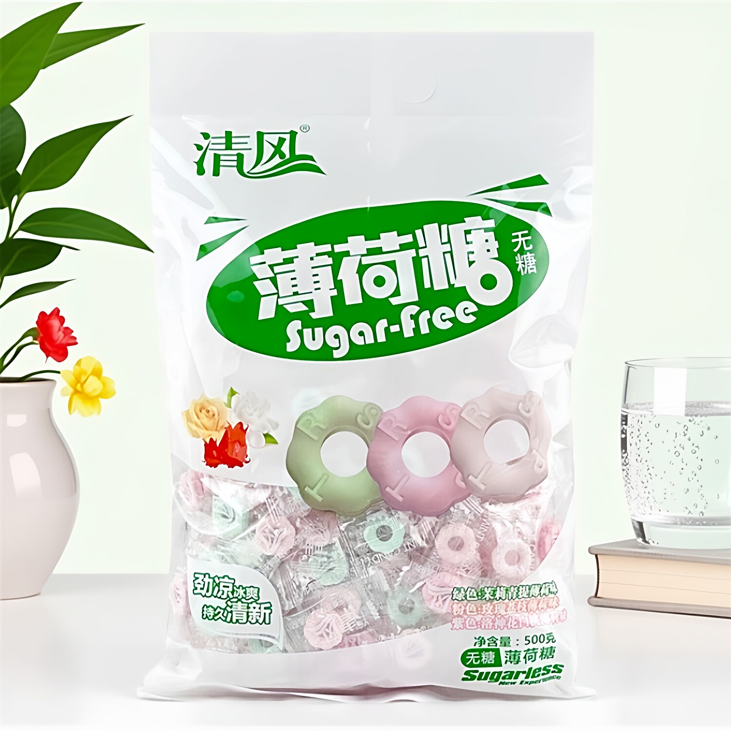 清风花香味无糖薄荷糖500g强劲清凉清新口气圈圈糖招待糖果年货节