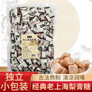 澹叠老上海梨膏糖500g独立包装正宗薄荷味清凉砂板糖草本润喉糖果