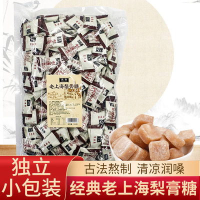 澹叠老上海500g正宗草本梨膏糖