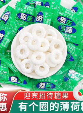 雀巢宝路薄荷糖散称实惠商用批发