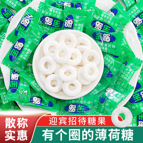 雀巢宝路薄荷糖散称实惠商用批发
