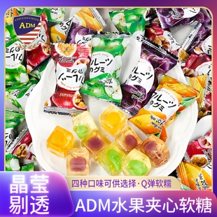 ADM水果夹心软糖网红爆浆流心儿童休闲零食散装结婚喜糖果年货节