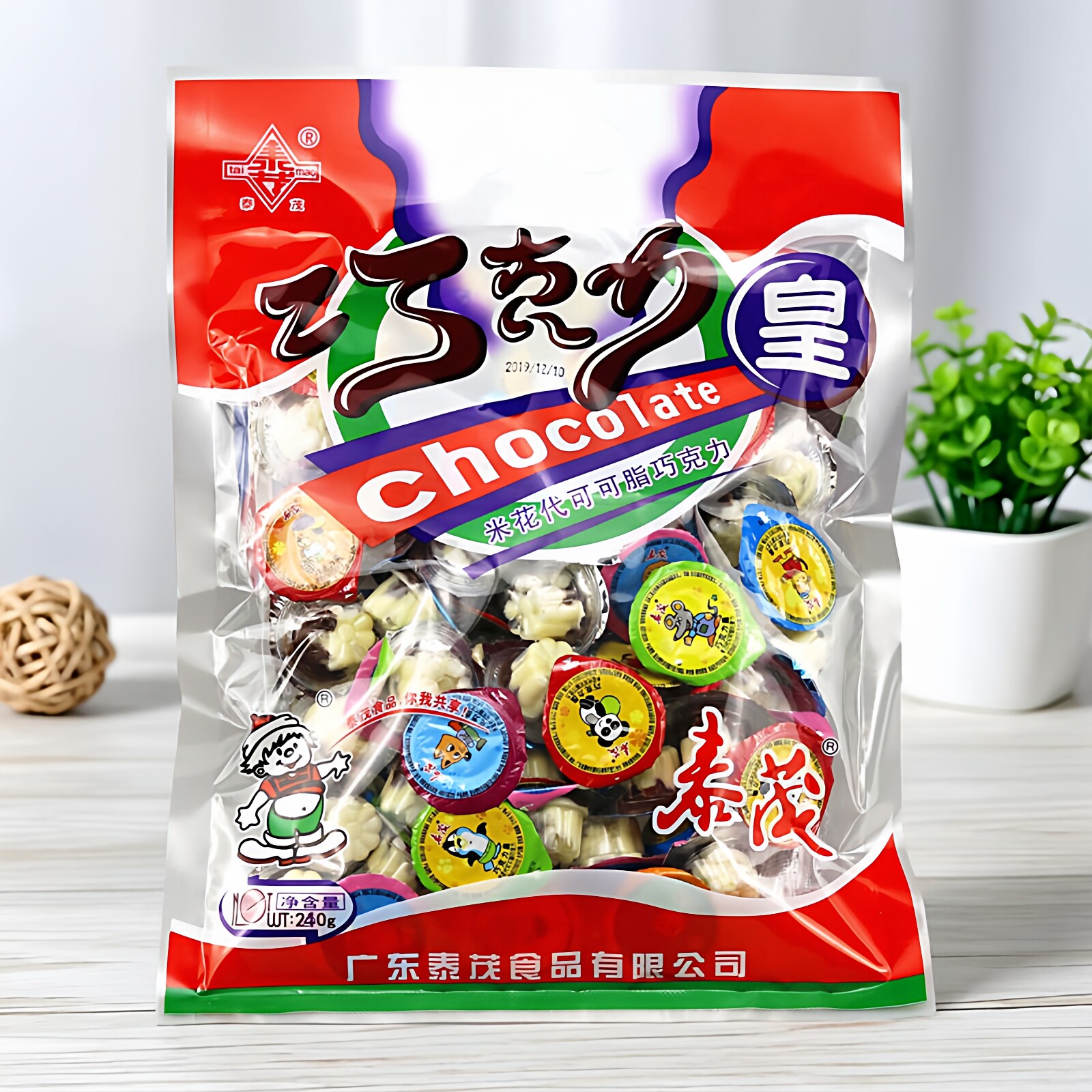 泰茂巧克力皇爆米花朱古力泰星球巧克力杯8090后怀旧儿童零食年货