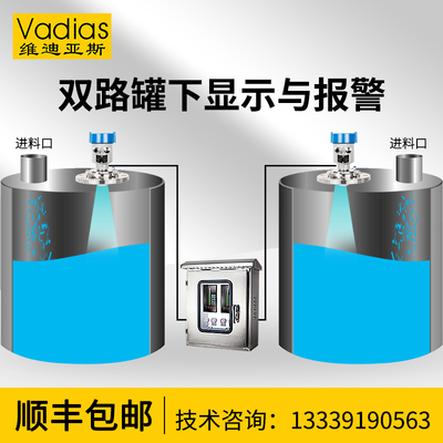 80GHz高频雷达液位计物位计料位计水位计料位器防腐防爆水泥料仓