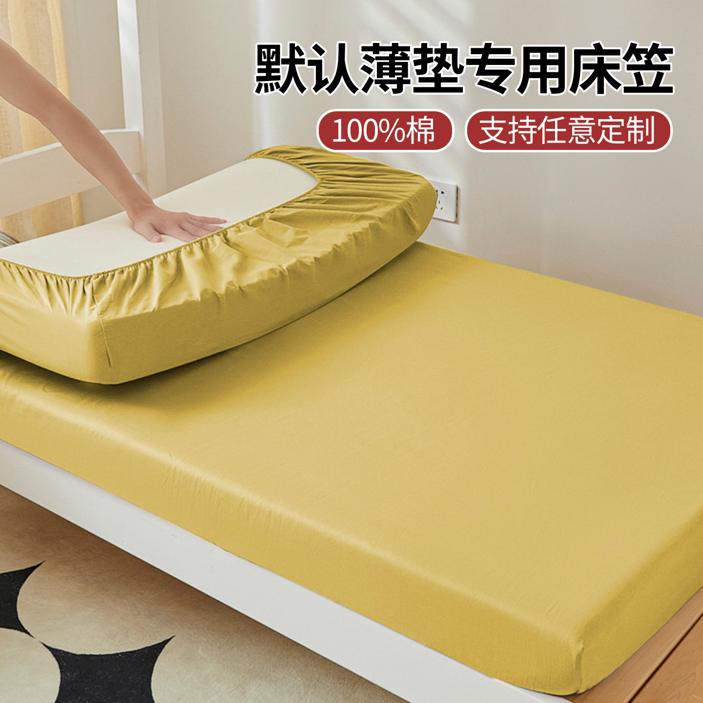 纯色百搭新疆棉斜纹纯棉床笠图片