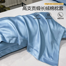 单人枕套一对装 30x50小 40x60x90cm大尺寸定制儿童全棉纯棉枕头套