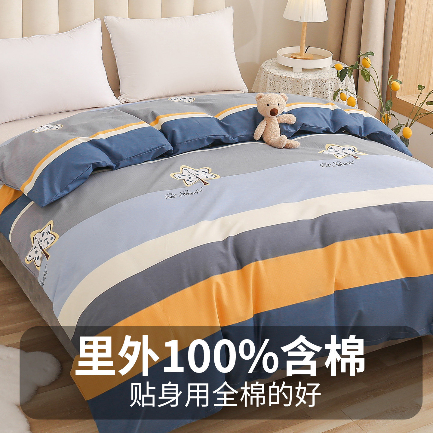 新疆斜纹棉厚实纯棉全棉单件单人单独单个大小尺寸被子套被芯罩子