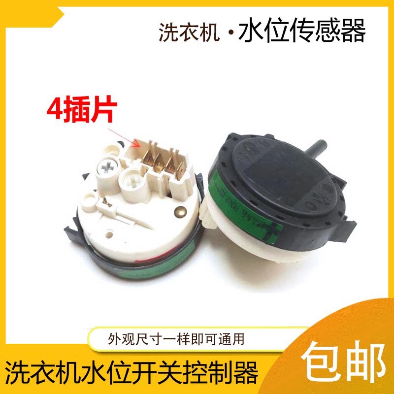 适用金羚卡迪滚筒洗衣机图片
