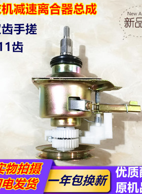 吉德全自动洗衣机01036 JD11111011 XQB60-9118离合器减速器总成