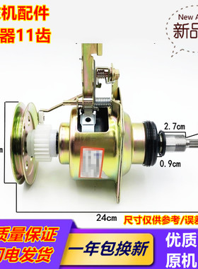 TB55-3288CL小天鹅洗衣机离合器XQB62-308G TB62-X308G减速器总成