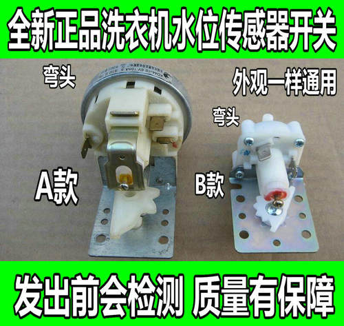 惠而浦适用于惠而浦洗衣机