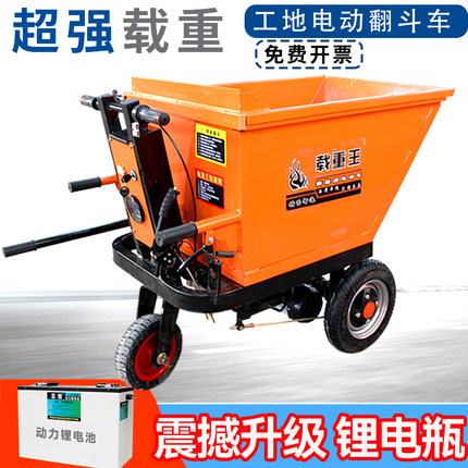 电动灰斜斗车手推车工地三轮车翻斗搬运车劳动上料拉灰粪砖车养殖