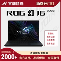 ROG, asus, дизайнерский легкий и тонкий ноутбук
