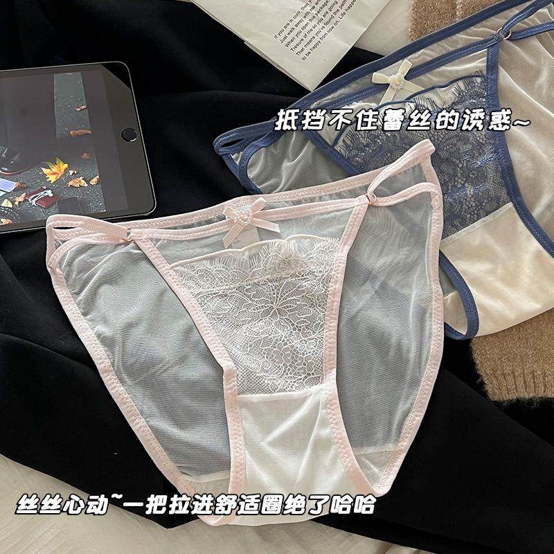 丝丝心动~法式纯欲睫毛蕾丝高开叉镂空少女全棉档性感女士三角裤,女士内衣/男士内衣/家居服,女三角裤,淘宝优惠券,粉丝福利购,淘宝优惠卷