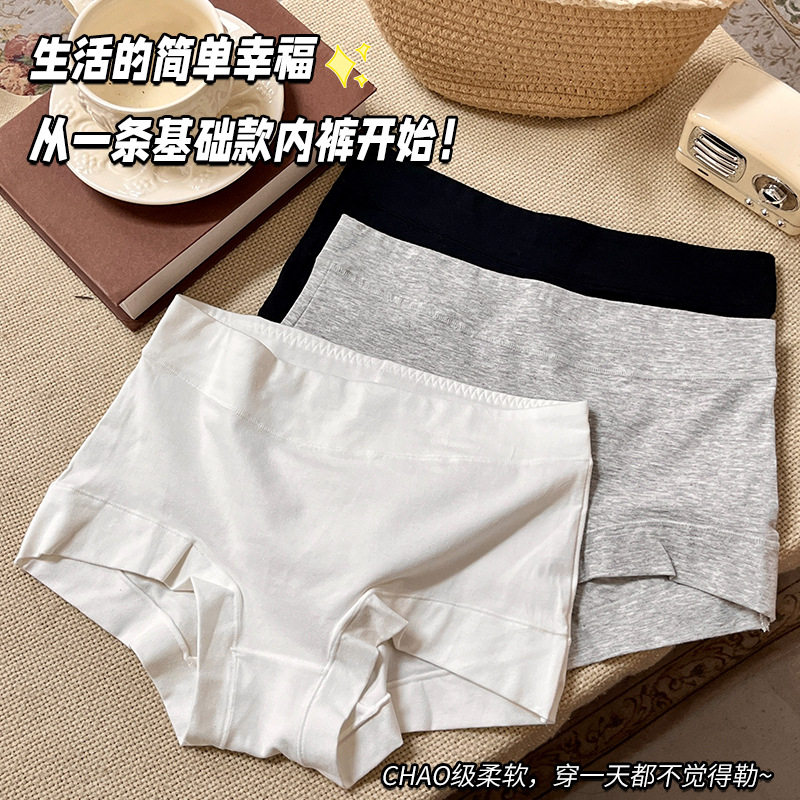 四季基础款内裤女生纯棉新款简约中高腰全棉裆女士三角打底裤少女