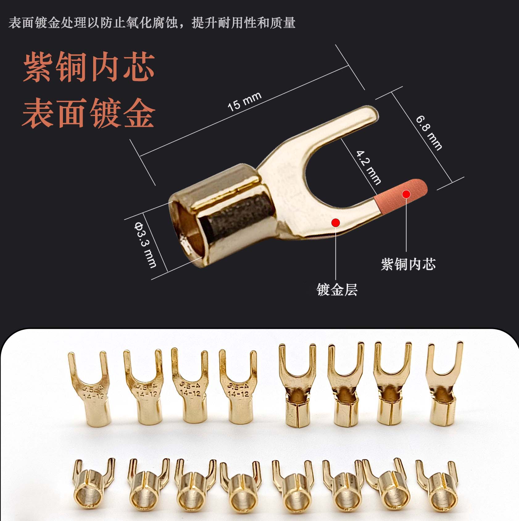 镀金紫铜U/Y插线耳发烧空气开关古董功放和音箱线材升级DIY插头