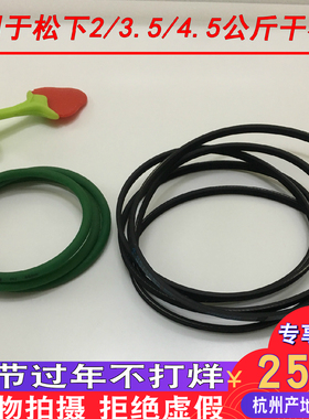 NH45-19T/18T松下烘干机风机滚筒皮带NH35-31T 2010TU干衣机皮带