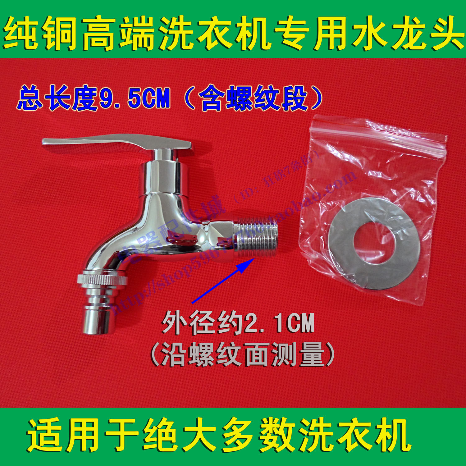 松下x天鹅LG三星海尔TCL洗衣机专用水龙头 高端双出水纯铜水龙头