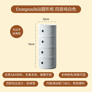 新北欧创意圆形收纳柜卧室夹缝床头柜小型柜子儿童房床边置物储促