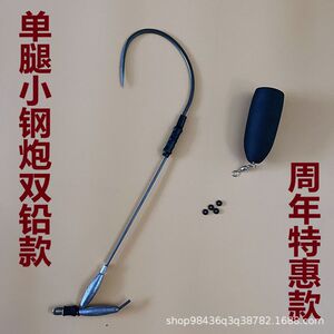 可视锚鱼钩刀锋锚钩单腿单钩双铅单腿钩抗走水单腿双铅小钢炮鱼见