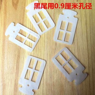 黑尾胡蜂控王片0.9胡蜂蜂王防逃片胡蜂养殖材料活动区配件防黑尾