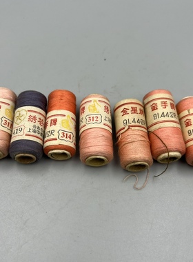 老物件老上海古董古玩怀旧绣花线老线轴木轱辘老线团老物件收藏品