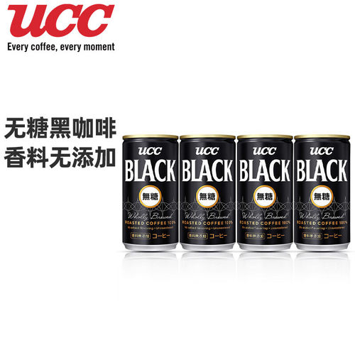 UCC悠诗诗日本进口无糖黑咖啡