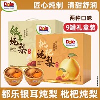 DOLE都乐枇杷炖梨水果罐头砀山冰糖酥梨清甜即食银耳炖梨饮品280g