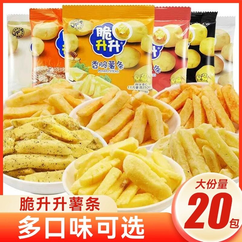 脆升升香脆薯条蜂蜜黄油味网红休闲解馋小零食薯片原味脆生生20g