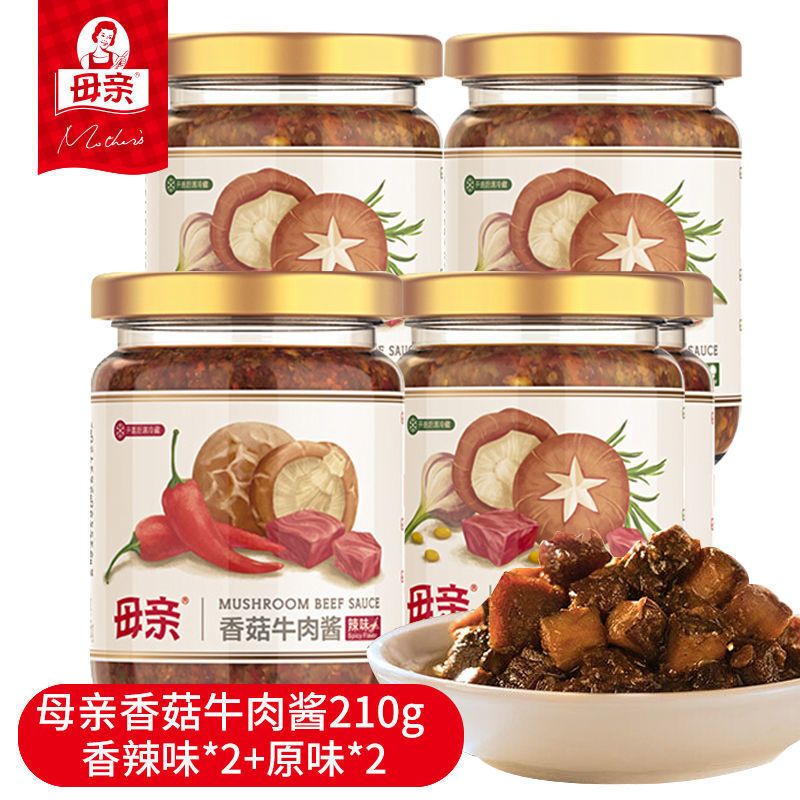 母亲香菇牛肉酱原味辣味佐餐拌饭调味酱料210g瓶装拌面下饭神器