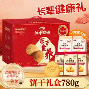 江中猴姑酥性饼干礼盒养胃猴头菇节日送礼休闲即食代餐零食送长辈