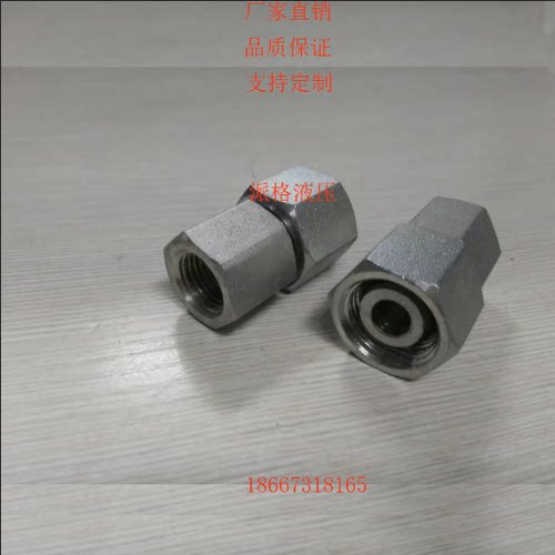 厂家直销液压接头7BC压力表接头卡套式紫铜垫片