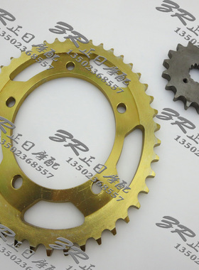 适用铃木GSXR1000 01-08 SV1000S 03-07大小飞 牙盘 链轮530 链牙