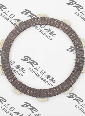 铁马400  F5 919 大眼 CBX 沙都400 离合器片 离合片 摩擦合片