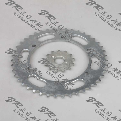 摩托车配件：越野KDX200 KDX250 大小链轮 链盘 大小牙盘 520