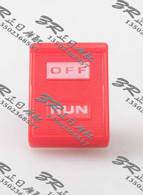 适用于本田铁马400 VLX400 龙犬250 马格纳250 Magna熄火开关按钮