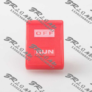 适用于本田铁马400 VLX400 龙犬250 马格纳250 Magna熄火开关按钮