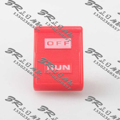 适用本田铁马400马格纳熄火开关