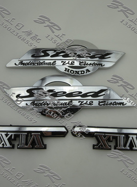 适用于本田铁马400 STEED VLX400 油箱立体标 侧板标贴花电镀浮标