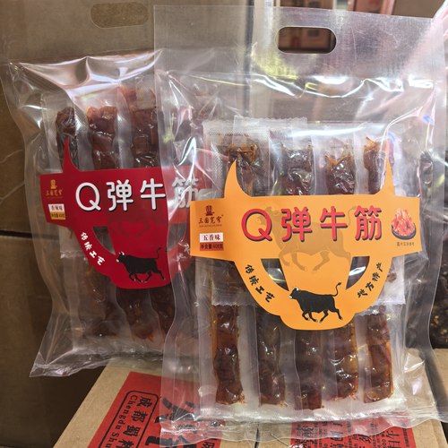 四川特产三国宽窄408gQ弹牛筋五香味麻辣味零食旅游伴手礼传
