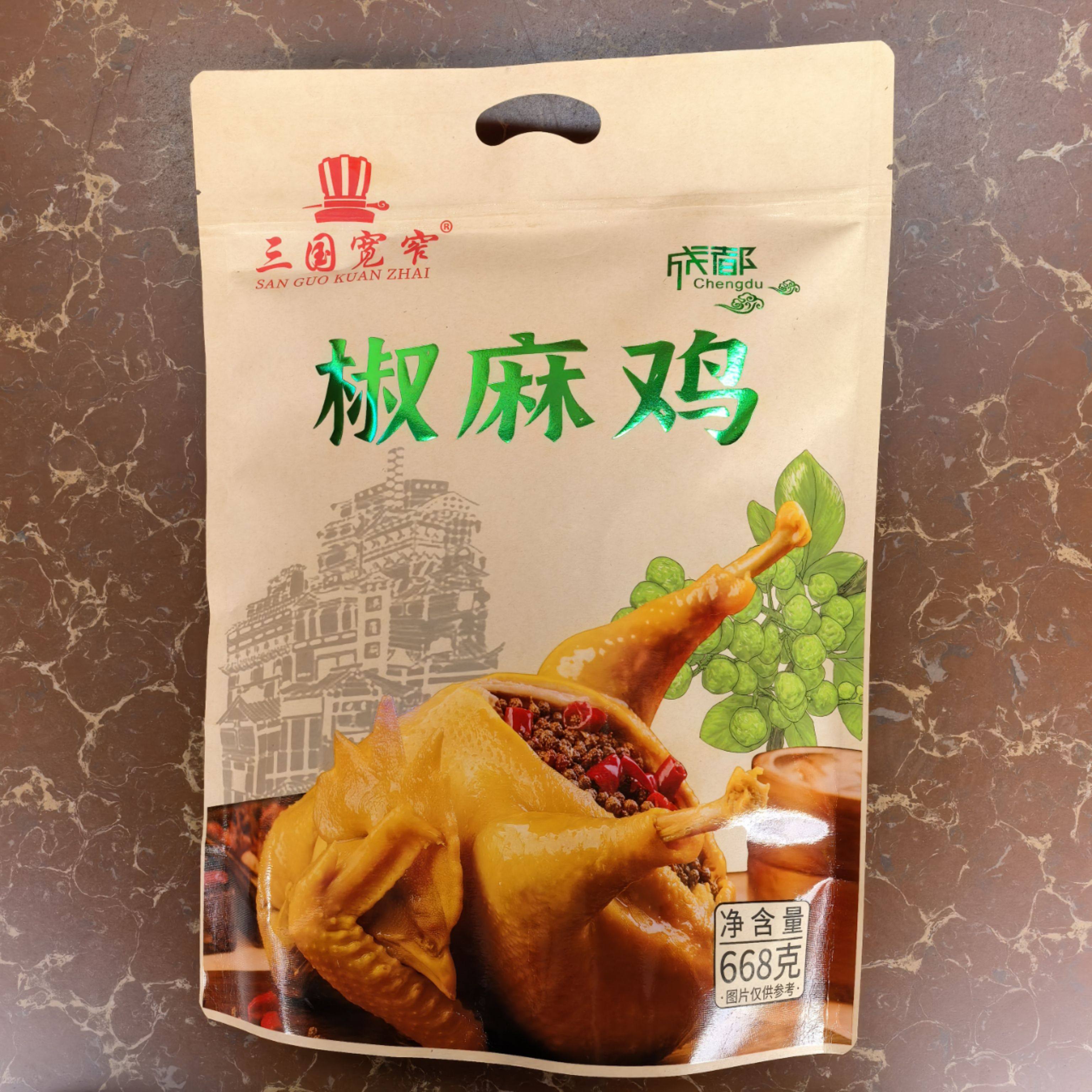 三国宽窄四川特产椒麻鸡668g整只装烧鸡熟食真空开袋即食伴手礼