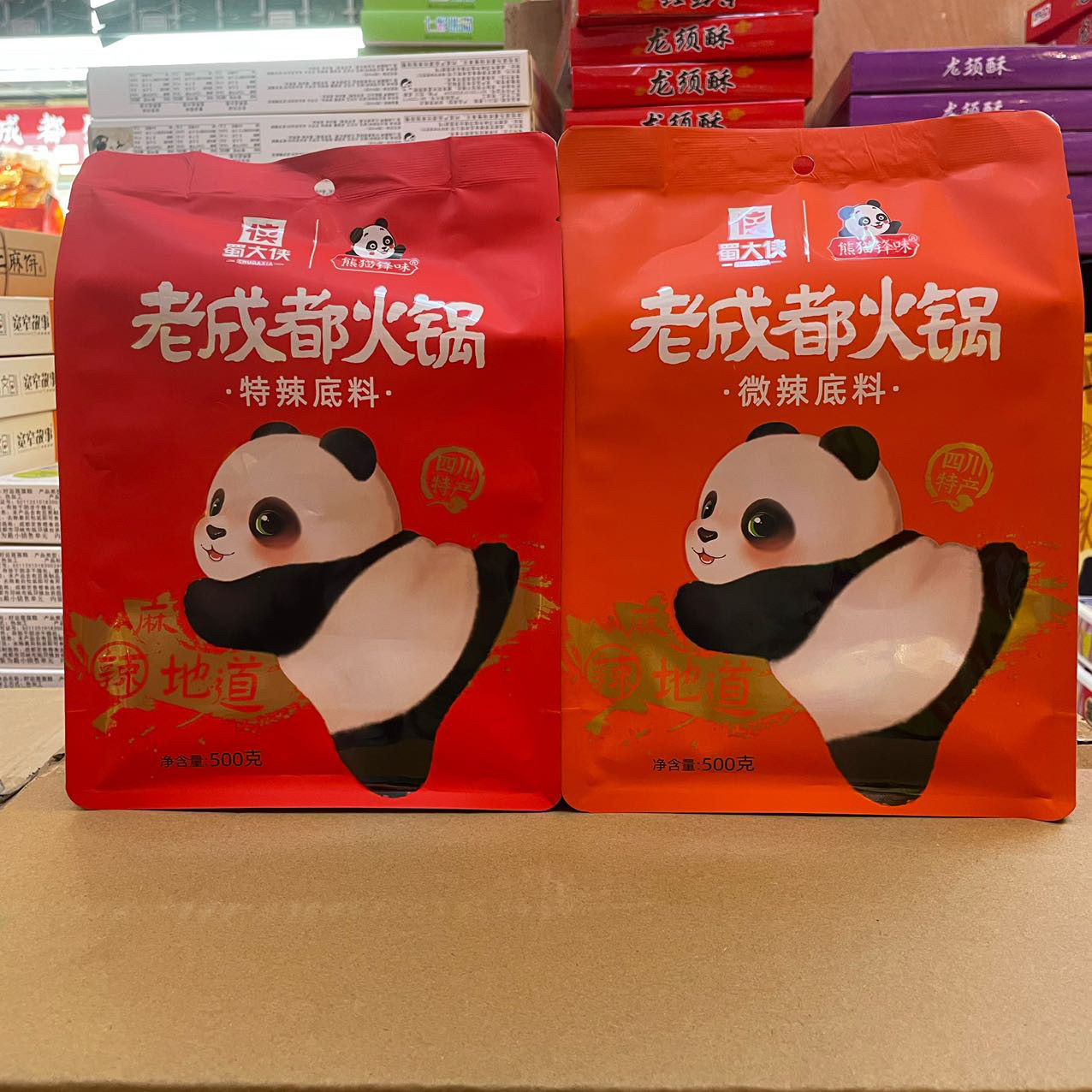 蜀大侠熊猫锋味500g牛油火锅底料四川特产麻辣老成都火锅料正宗