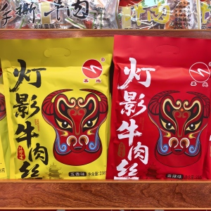 四川特产嘉纯灯影牛肉238g五香味香辣味独立小包装休闲零食伴手礼