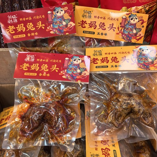 熊猫爱上辣老妈兔头180g四川特产麻辣五香味小吃熟食真空包装兔头