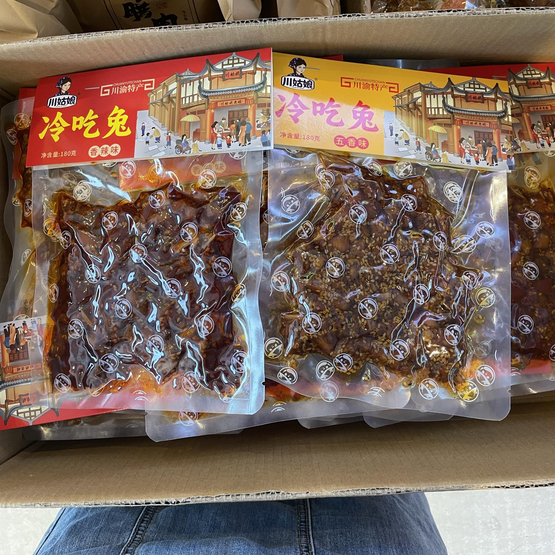 四川特产川姑娘爱上辣180g冷吃兔丁成都特色五香辣熟食兔肉干小吃