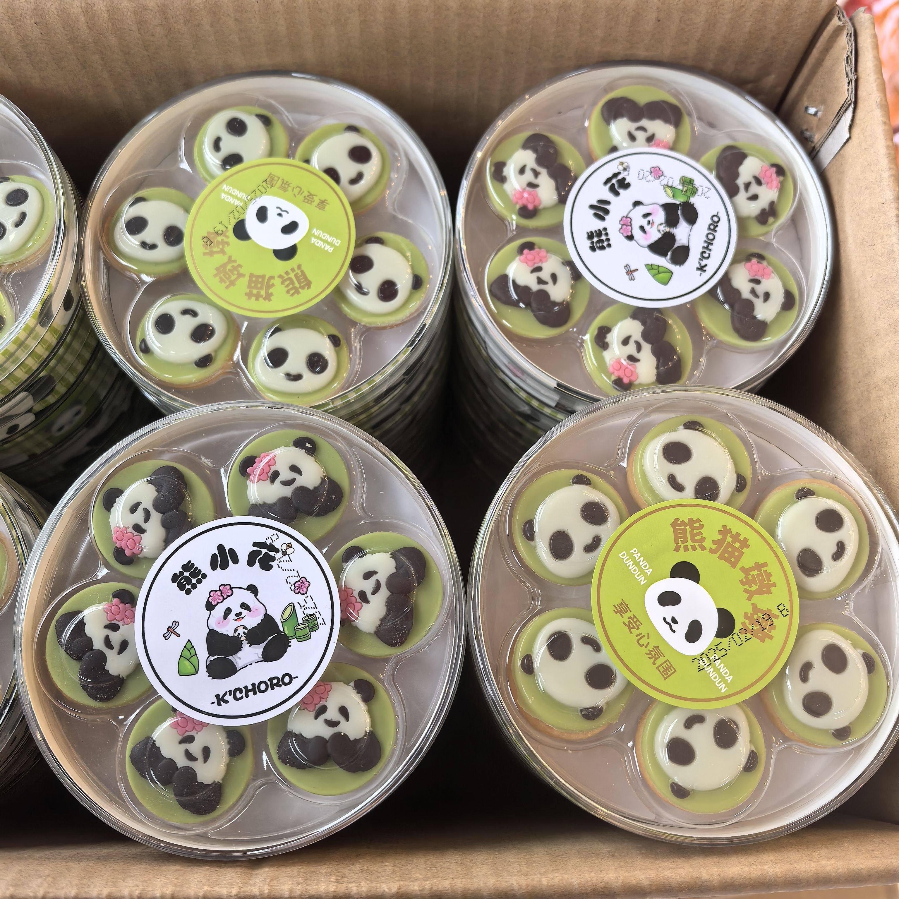 熊猫墩墩卡通巧克力*2盒礼盒四川特产儿童零食伴手礼生日礼物,零食/坚果/特产,软糖/果味糖/凝胶糖果,淘宝优惠券,粉丝福利购,淘宝优惠卷