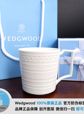 现货英国Wedgwood白玉浮雕intaglio骨瓷马克杯咖啡杯结婚商务礼物