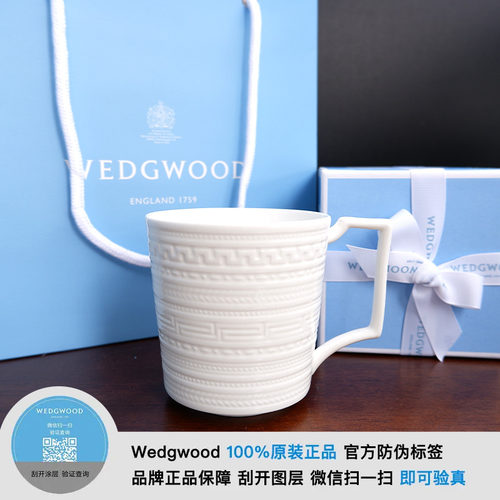现货浮雕intaglio商务风咖啡杯